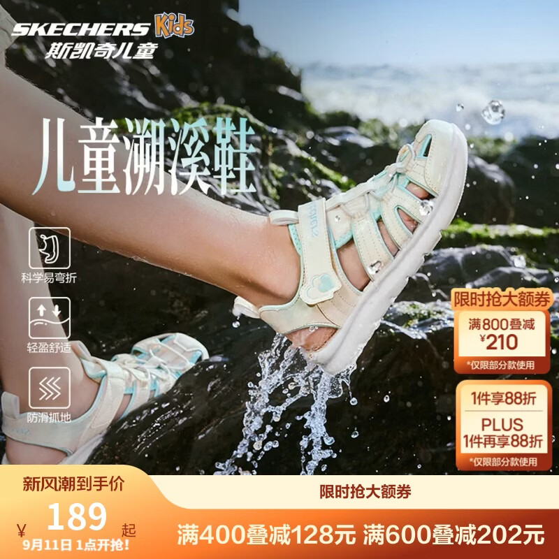 Skechers斯凯奇小护甲凉鞋女童凉鞋包头透气魔术贴沙滩鞋公主鞋302721L