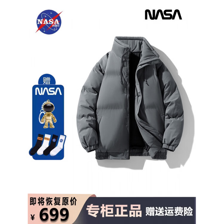 NASANCU联名潮牌羽绒服男冬季冬装外套女立领新款面包服加厚大码 黑色 M