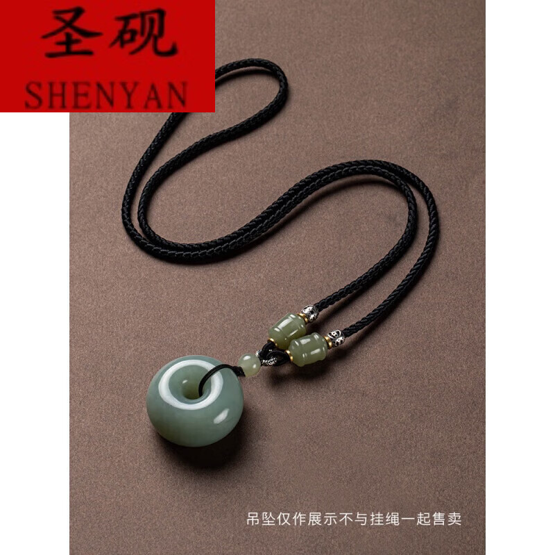 圣砚保真和田玉吊坠挂绳手工编织项链绳平安扣貔貅观音玉坠挂件绳男女 FC调节款-黑绳