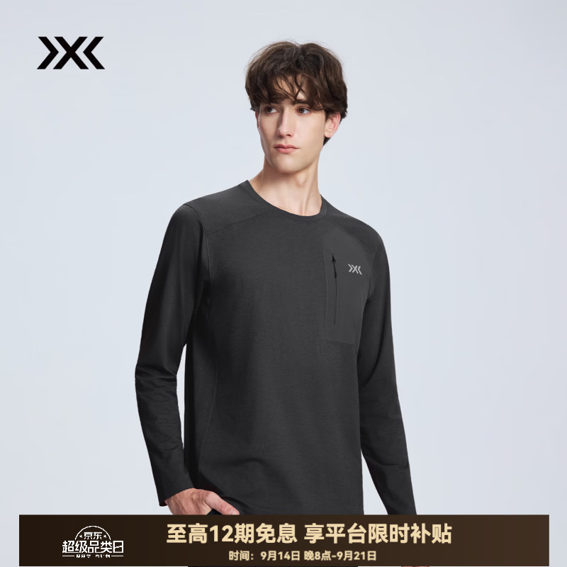 XBIONIC艾德3D条纹长袖T恤男吸湿速干抑菌户外运动休闲上衣舒适-26713  深炭灰 L