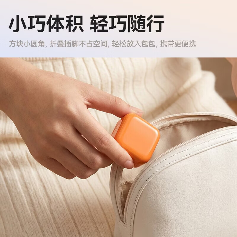 品胜（PISEN）[AVS协议]苹果充电器PD60W/45W氮化镓套装type-c快充插头适用iPhoneDuo/18Pro/18手机iPad笔记本 AVS充头40W-60W苹果18/17顶配【白色】