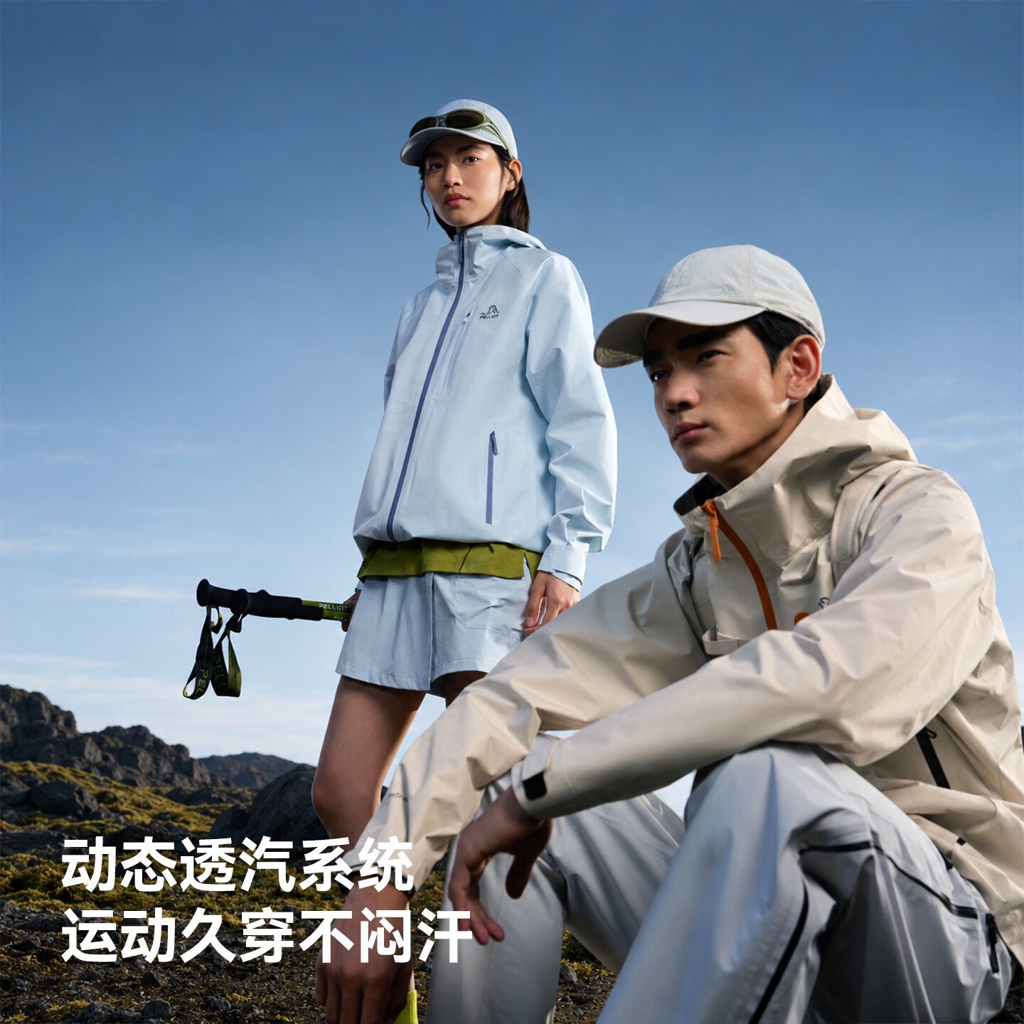 伯希和（Pelliot）【云壳】赵露思同款超轻量硬壳冲锋衣女户外防暴雨徒步登山外套男 赵露思同款