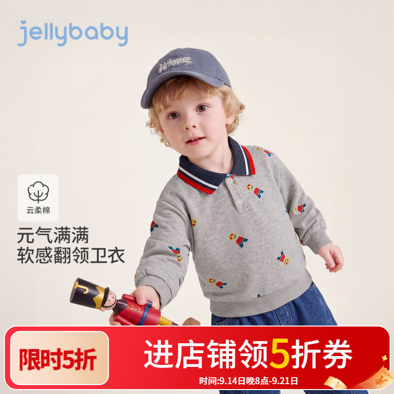 JELLYBABY【满印士兵印花抑菌套头长袖】26新品秋款男童中童翻领卫衣露营 花灰 120
