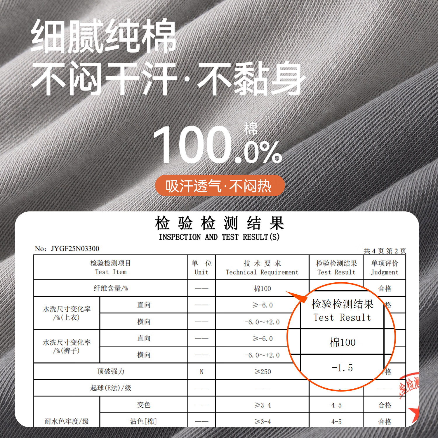 都市丽人A类男士保暖内衣100%纯棉10A抑菌中领无痕发热秋衣秋裤打底衫 深灰色(中领) 3XL 建议【160-180斤】