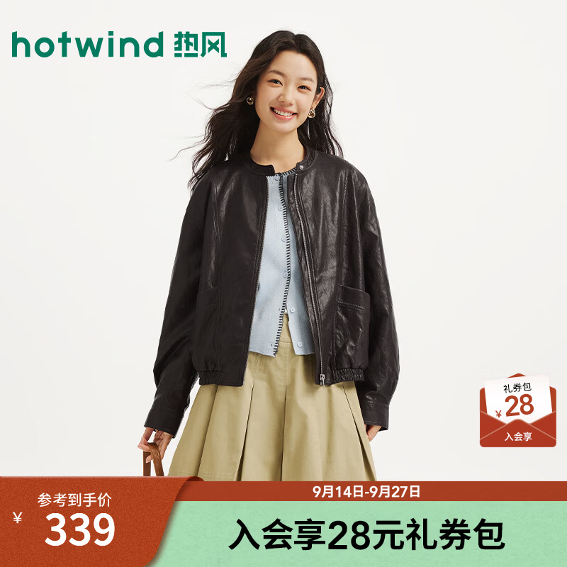 热风（Hotwind）女士机车风外套2026年秋季新款立领PU夹克甜酷日常通勤夹克 02棕色 M