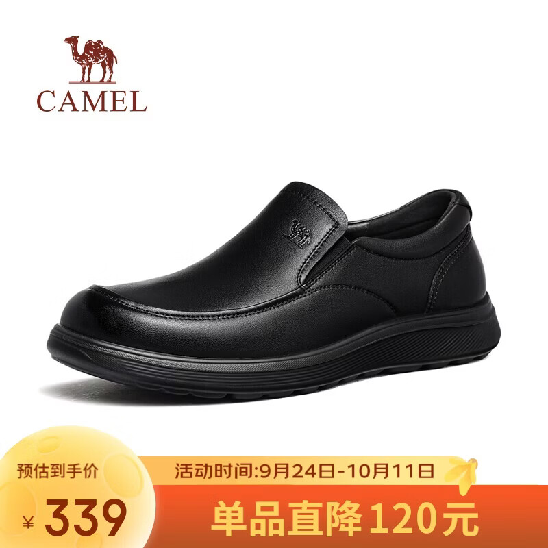 骆驼（CAMEL）牛皮轻便软底乐福鞋商务休闲皮鞋男士爸爸 G16A263070 黑色 42