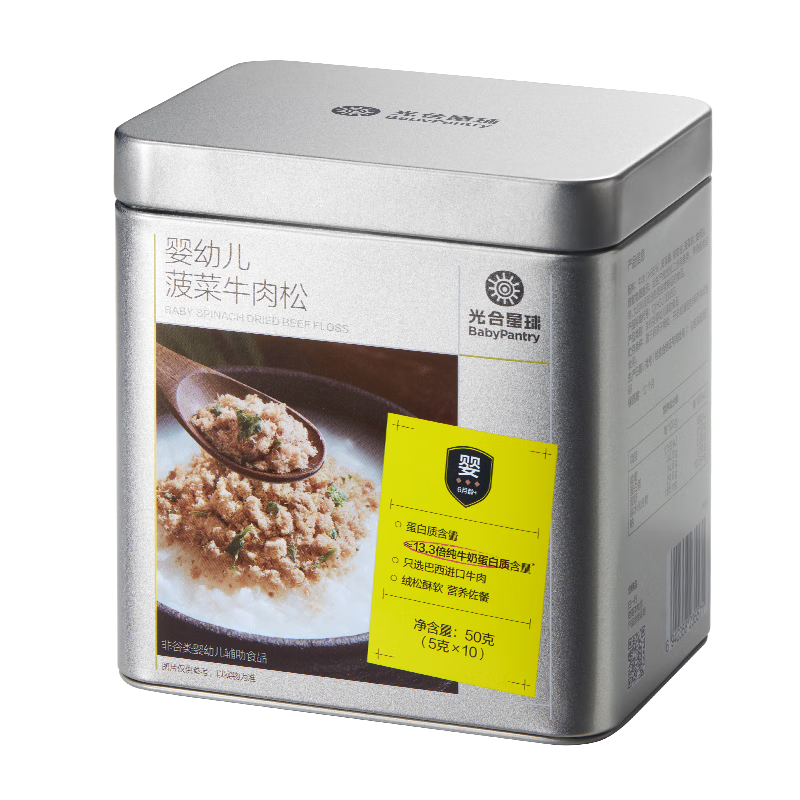 ���ڲ������������babycareӤ�׶�����ţ����50g��ͯ��ʳ���ɰ跹�ϵ�ζ6��+37.8Ԫ