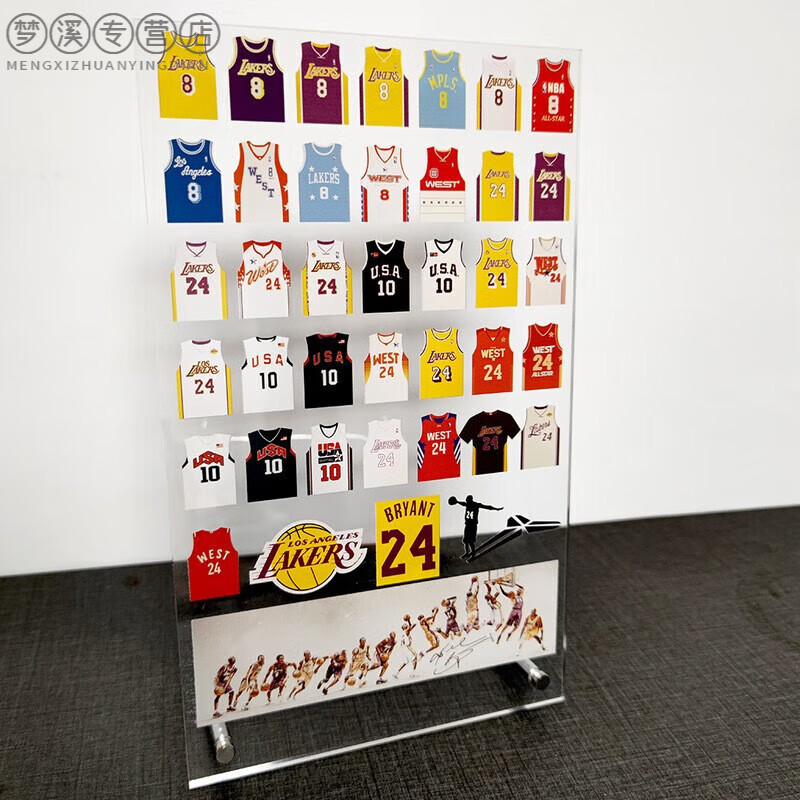 【球迷礼物】库里詹姆斯nba篮球亚力球衣摆台科比36件球衣合集桌面