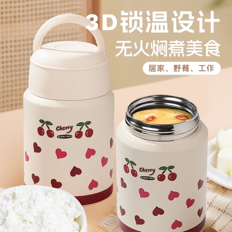 CRHMMFLF焖烧杯316不锈钢女保温饭盒上班带饭便携大容量焖烧壶保温桶 樱桃杯500ML【316不锈钢 内贈304不锈钢勺