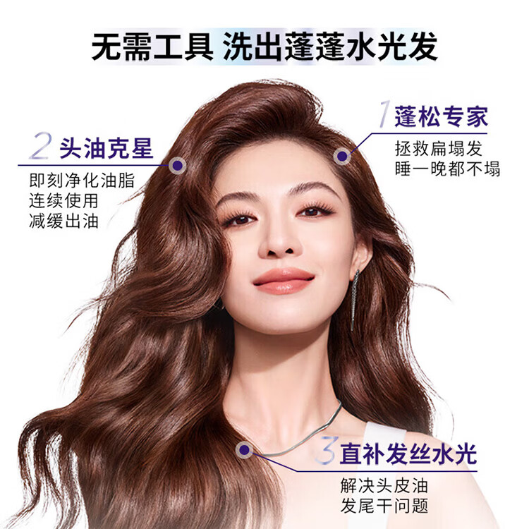 欧莱雅玻尿酸洗发水清爽控油蓬松水光盈润洗护套装顺滑防断女士洗发露 空气感洗发660ml*2+【赠洗护80ml*4】 洗护