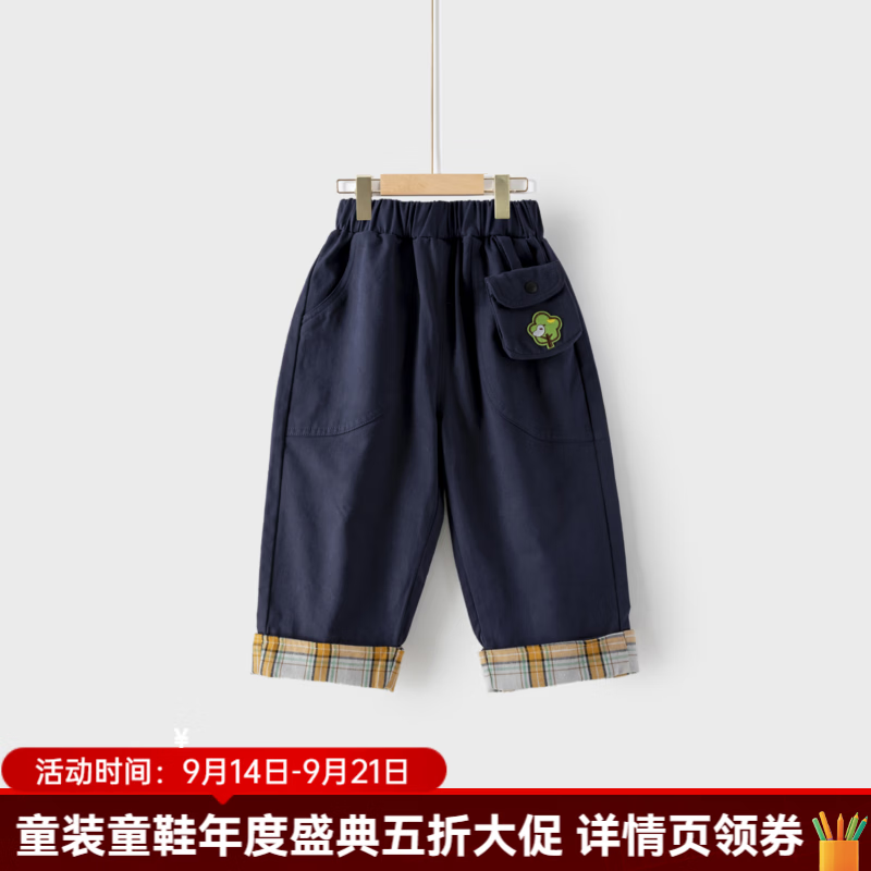 婧麒（JOYNCLEON）男童裤子2026秋季新款牛仔裤儿童休闲直筒裤宝宝童装长裤秋装 宝石蓝 80 cm
