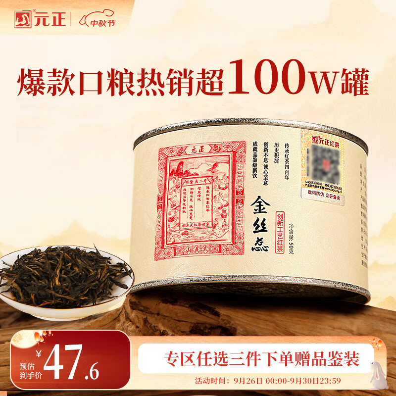 20个品牌60款茶总有一款适合你（选茶进阶篇）