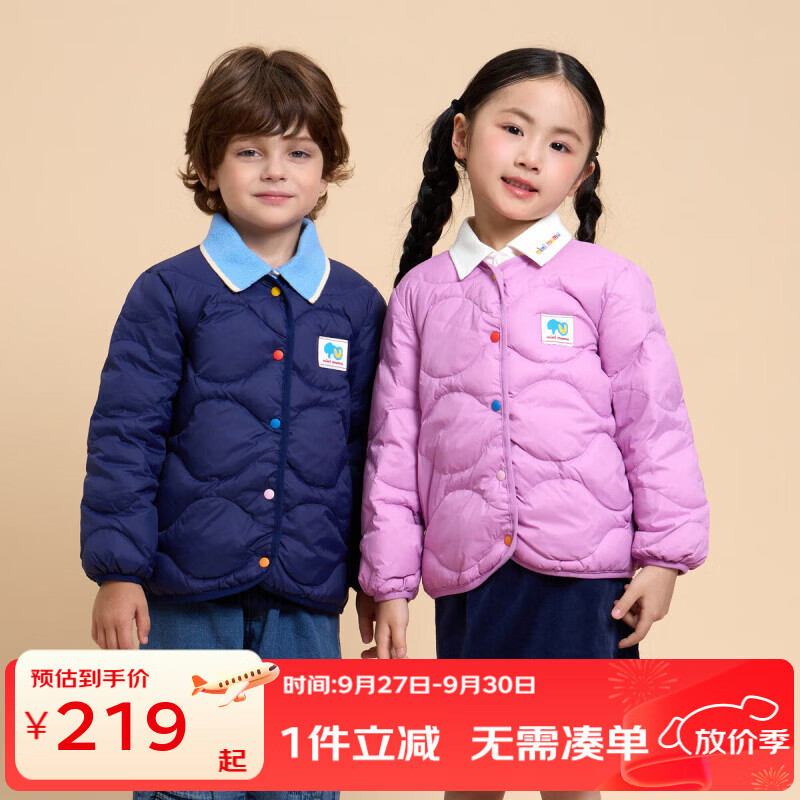 丽婴房（Les enphants）丽婴房【mimi mumu】系列儿童羽绒外套 米白色 100 cm