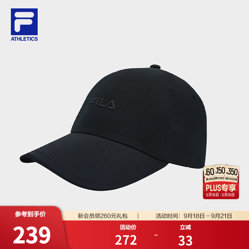 FILA斐乐防晒帽子男女硬顶户外遮阳透气百搭休闲鸭舌帽棒球帽 正黑色-BK XS