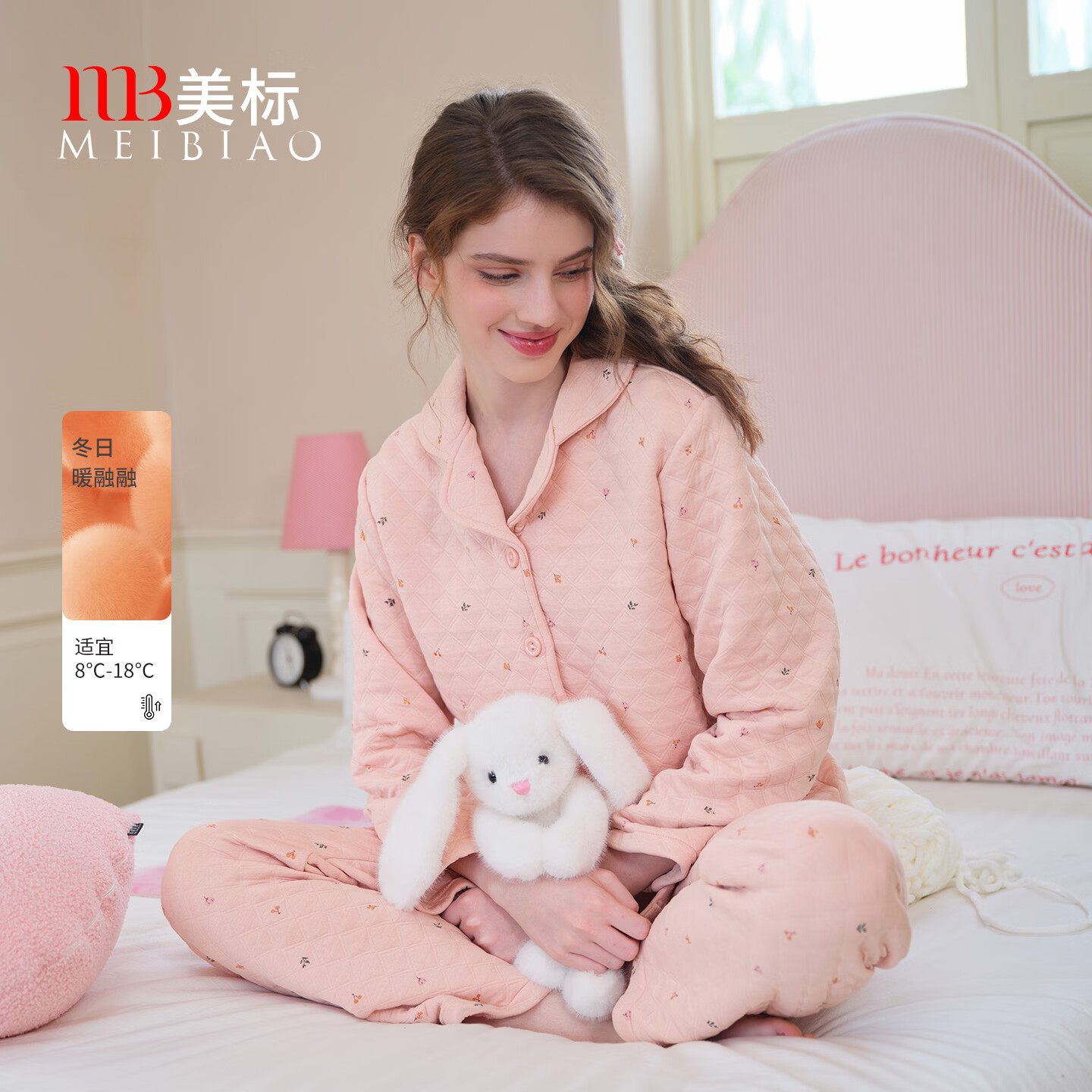 美标26新款女士三层薄夹棉睡衣套装秋冬加厚保暖可外穿全棉家居服 奶杏色 M （160/84A）