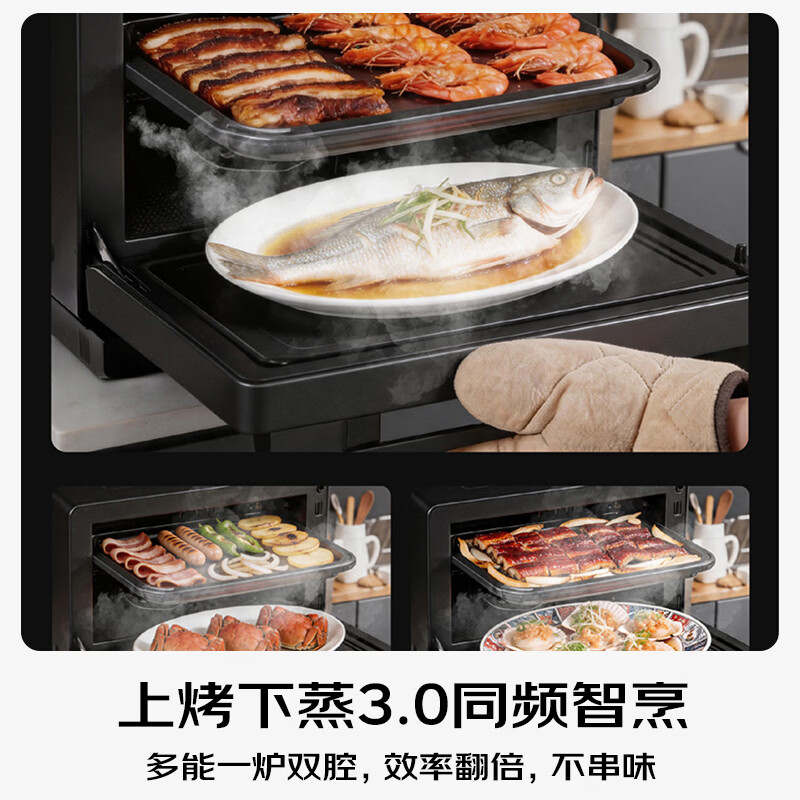 松下(Panasonic)天顶万食炉3.0Pro微波炉微蒸烤炸一体机多功能空气炸烤箱台嵌两用办公室家用一级能效NN-DS510SXPE 新品【28L|上烤下蒸炖|88道菜单】DS510