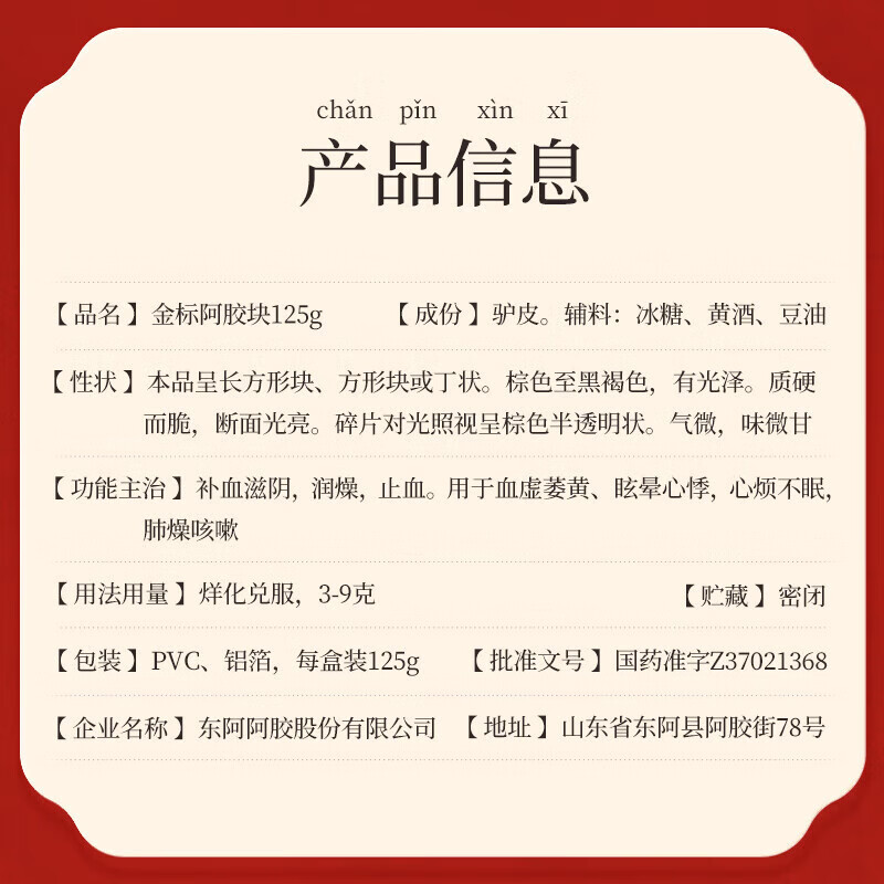 图 6