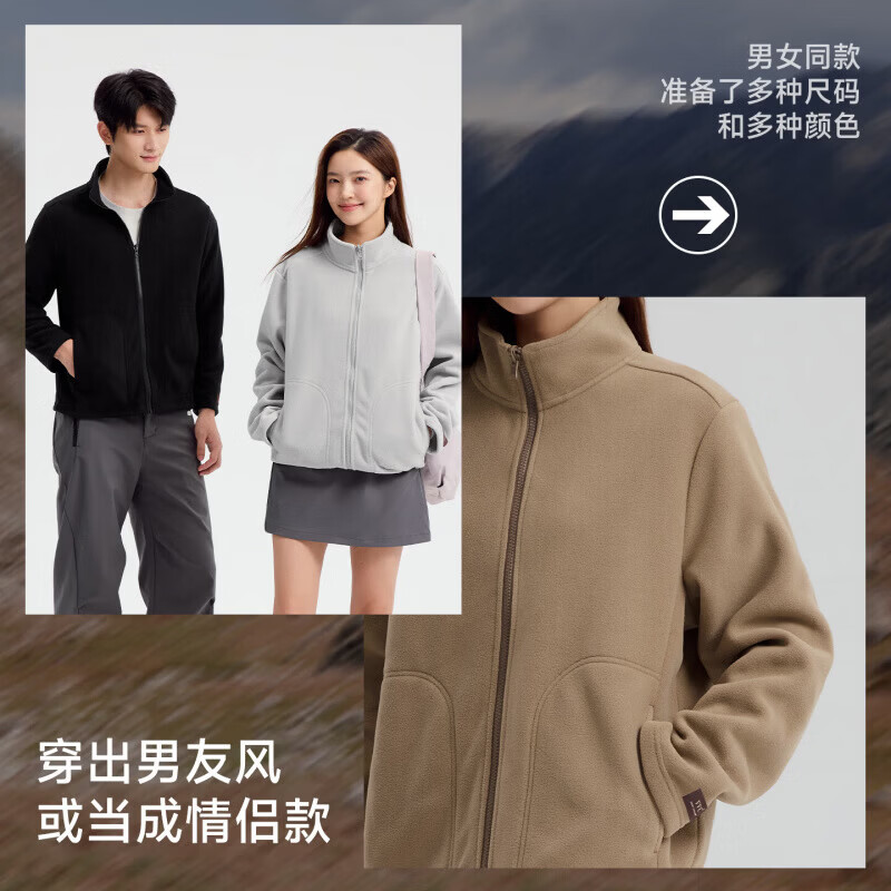 VVC抓绒外套男女同款秋冬御寒保暖摇粒绒百搭情侣款上衣ZW 松果棕 XL