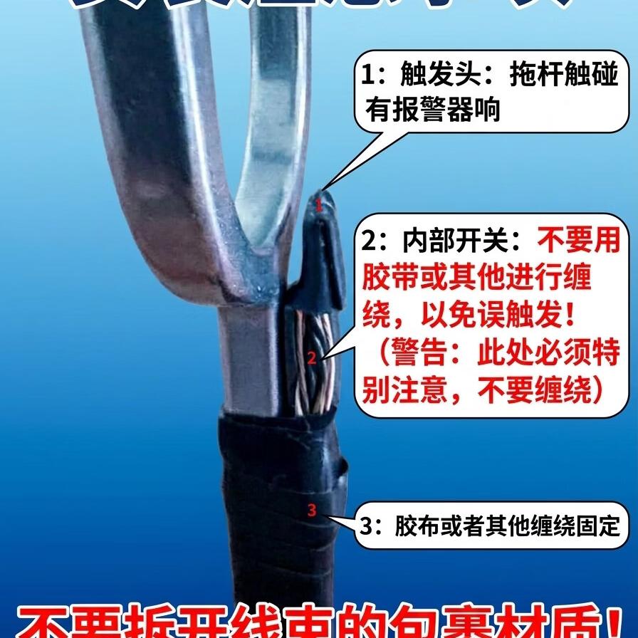 新款黑坑防拖竿拖刺报警器钓场防拖竿锁竿闷竿钓青鱼大物巨物警报 黑色充电款(有开关)