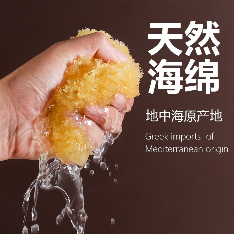 卡琳玛诺(CARLIN MANO)希腊天然海绵洗脸扑婴儿洗澡海绵神器儿童沐浴球宝宝搓澡沐浴花球 蜂窝海绵A级 15-16cm