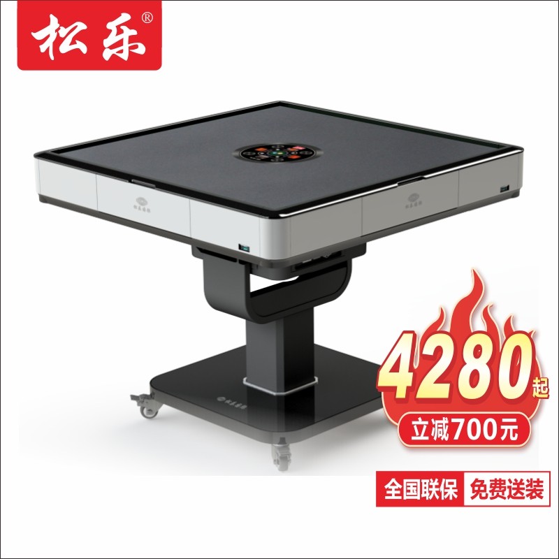 松乐正品mini360全自动麻将机餐桌家用两用 过山车电动麻将桌2022