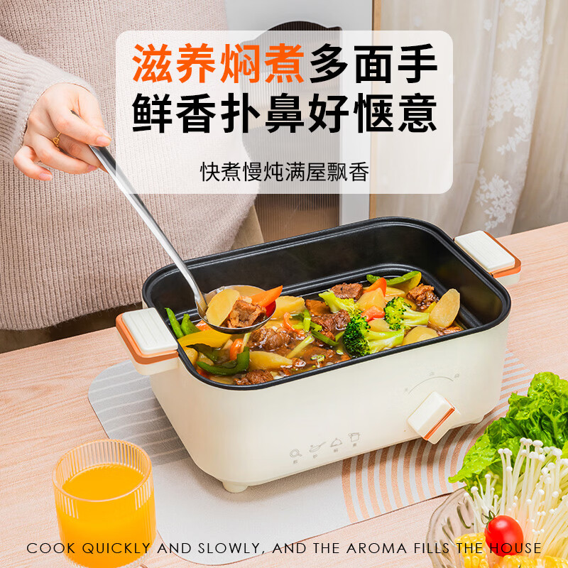 摩欧电火锅多功能料理锅家用分体式宿舍便携小功率煮粥蒸煮煎炒 3.5L容量标配锅盖【800w猛火】2-5人用