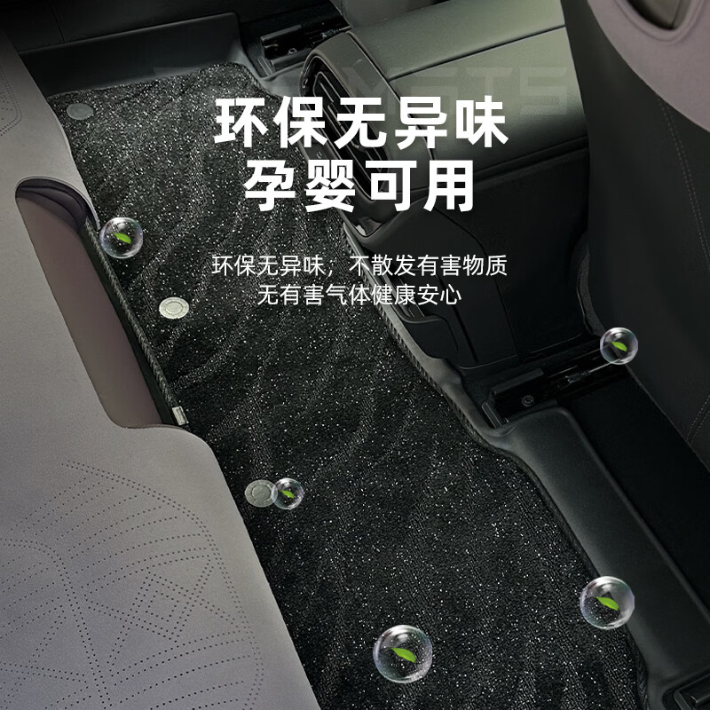 新一代适用于小米SU7全TPE脚垫汽车满天星地垫后备箱垫配件用品 适用于24-25款小米SU7 双层脚垫-星河毯面+后备箱垫7件套【雾紫色】