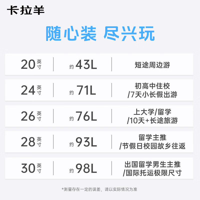 卡拉羊行李箱【云朵箱4.0】大容量防刮抗摔高颜值学生魔方体拉杆旅行箱 轻音顺滑万向轮-薰衣草紫 24英寸 【约71升,学生住校推荐,5-10天出行】
