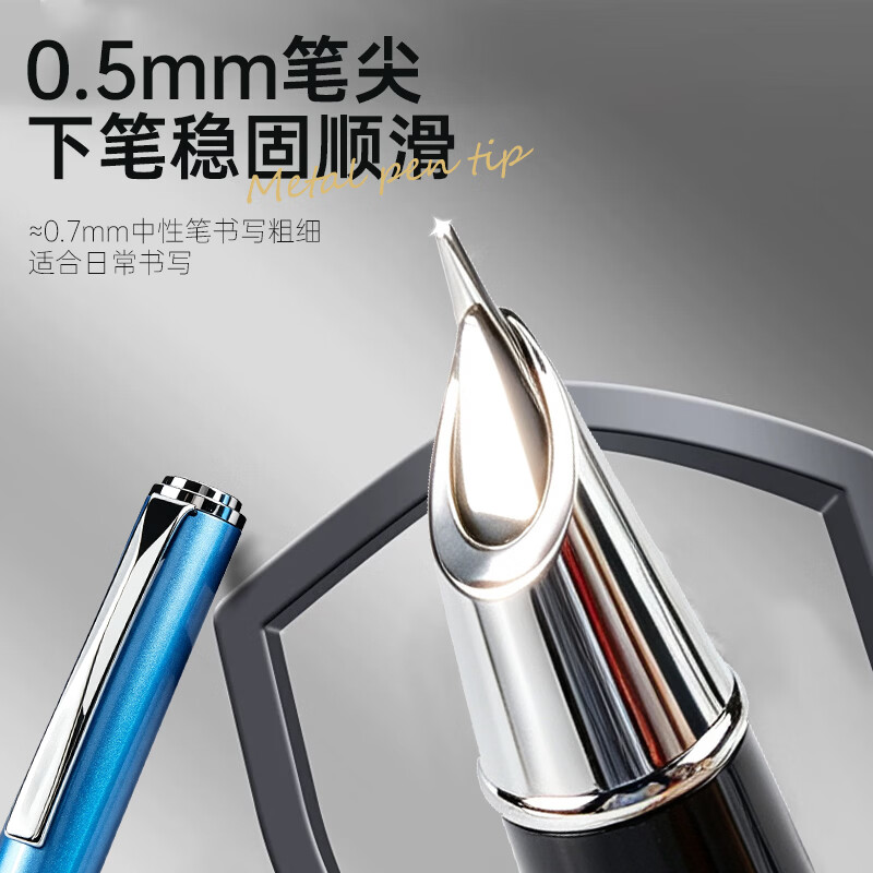 宝克(BAOKE) PM158 臻品钢笔 学生练字钢笔金属商务办公签字笔硬笔书法笔墨水笔 文具开学 蓝色 PM158 钢笔礼盒装