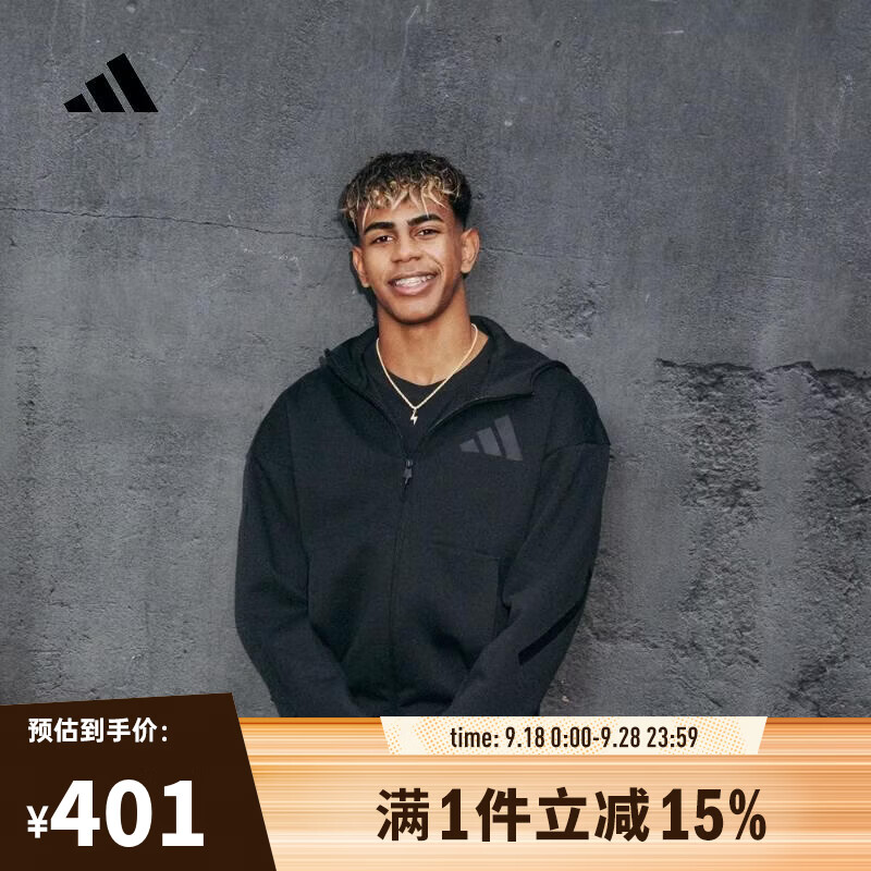 阿迪达斯adidas【滔搏运动】男子M Z.N.E. FZ卫衣 JE7538 XL