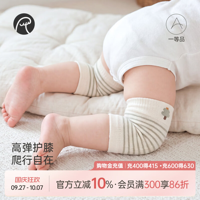 乖奇熊宝宝短款护膝盖护腿神器春秋季婴幼儿学步学爬防摔防滑护具 咖白条纹 均码（推荐0-3岁）