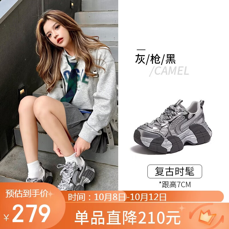 骆驼（CAMEL）银月4代老爹鞋女潮搭增高厚底休闲鞋 L26A255094 灰/枪/黑 38
