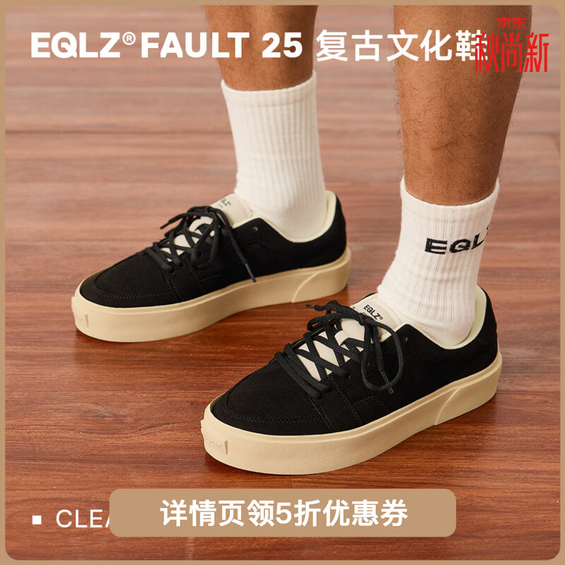 EQLZ官方 FAULT 25 低帮反硫化错版鞋板鞋男款黑色休闲鞋无中生有 幽灵黑 新配色 40