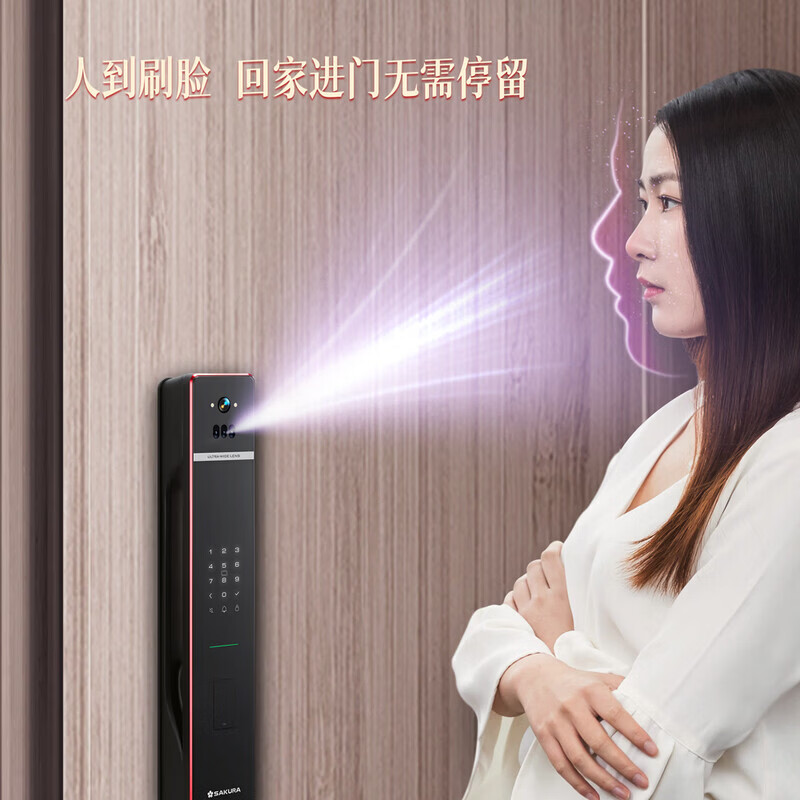 樱花锁业DZ-D70Pro 人脸识别视频智能锁家用防盗门入户门密码锁智能锁