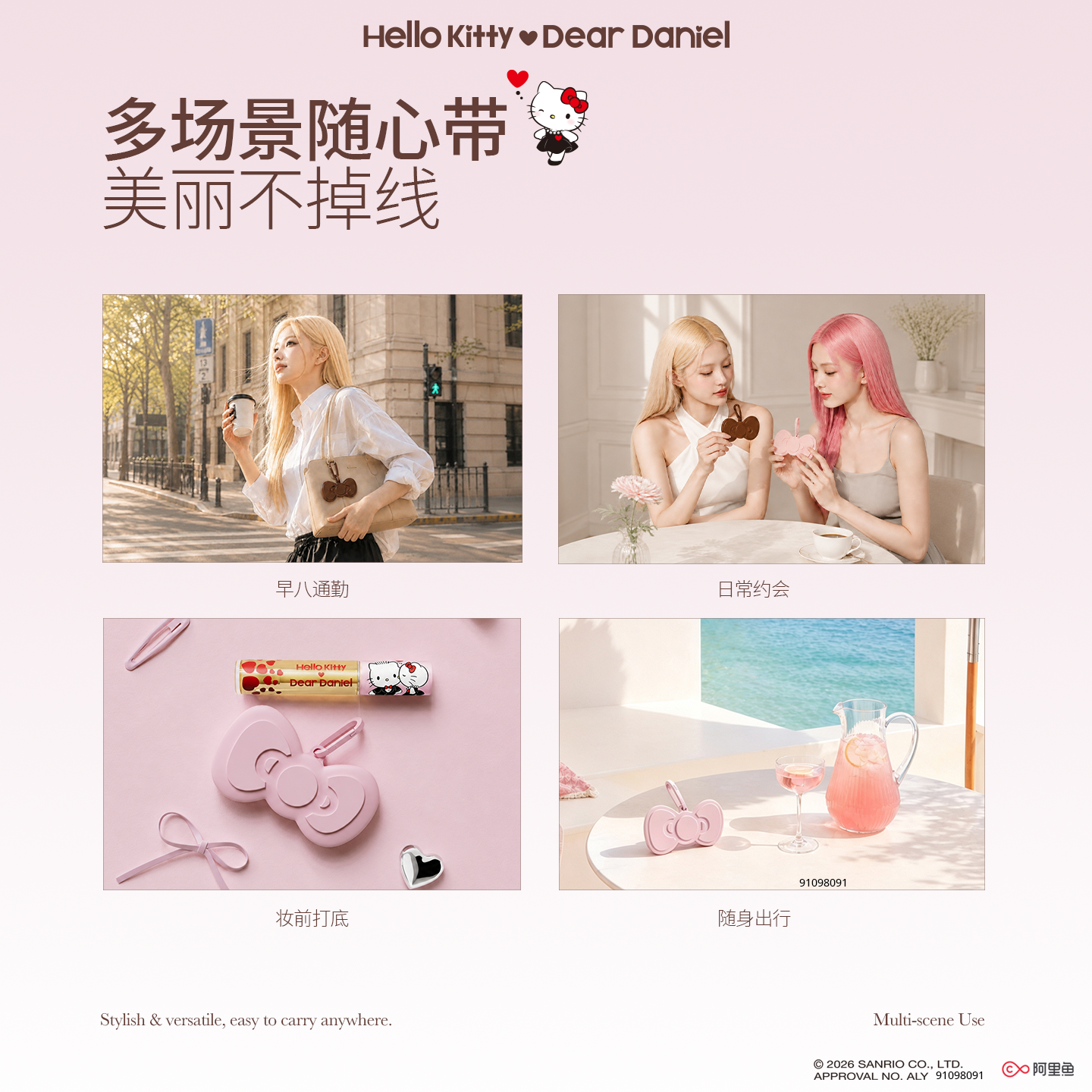 Hello Kitty水光透润精华唇油挂件保湿滋提亮润唇膏护唇釉唇蜜送女友生日礼物 【粉色蝴蝶】水光精华唇油6ml*1