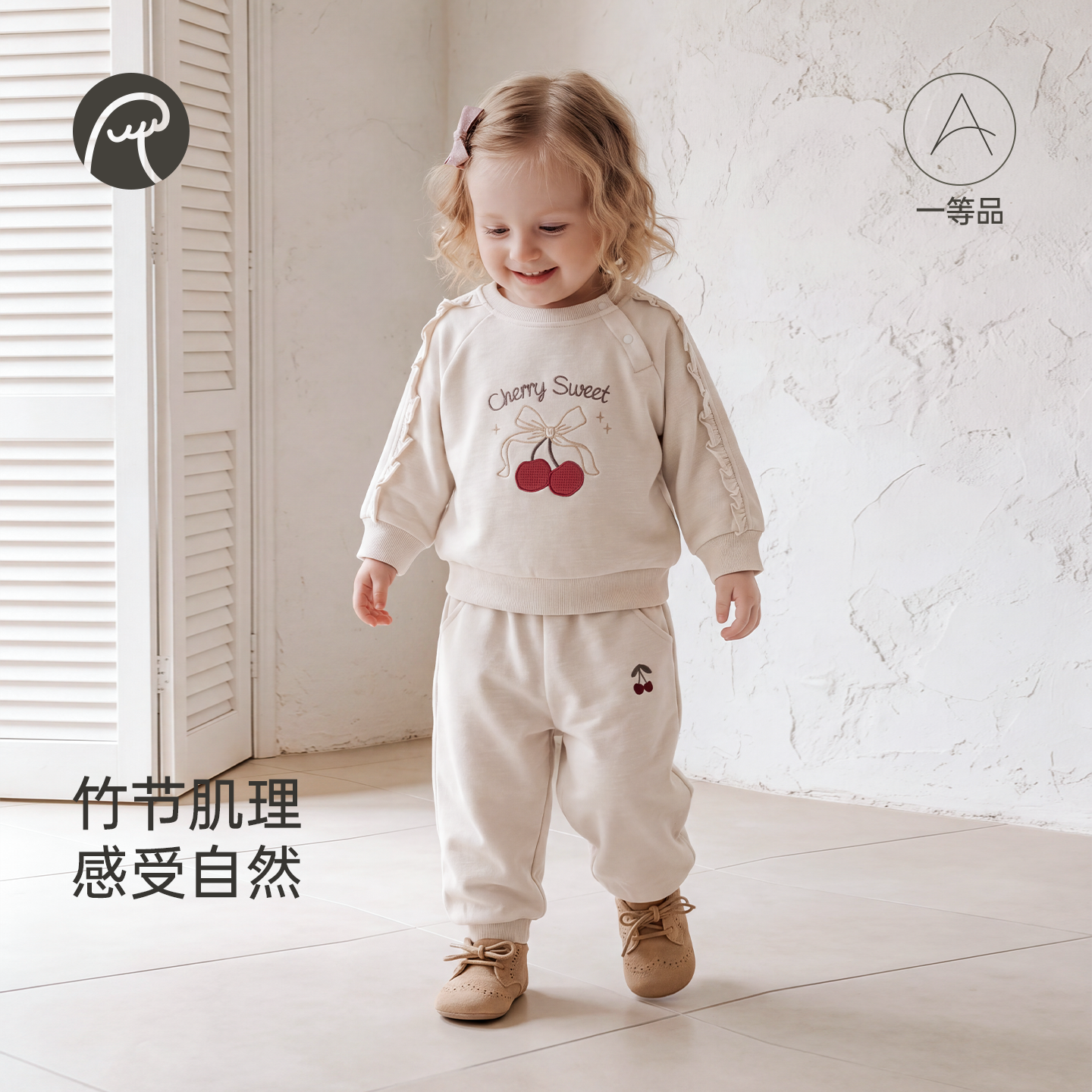 乖奇熊【竹节棉】女宝宝甜美两件套春秋季婴幼童外出卫衣卫裤套装 鹭白 110