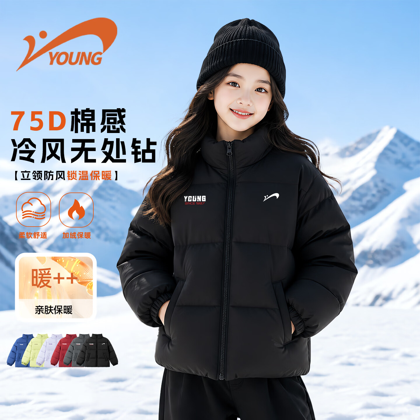 贵人鸟童装男童棉服冬2026新款青少年短款时尚面包服儿童防风立领棉袄厚 黑/G分段白左上油性K+G贵人鸟白油性K 160