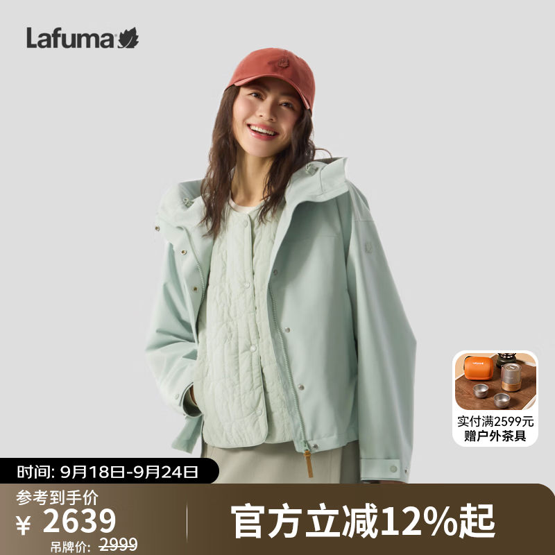 LAFUMA乐飞叶防水冲锋衣primaloft马甲内胆三合一女外套两件套LFJA6DZ96 PG-花田绿 36 160/80A