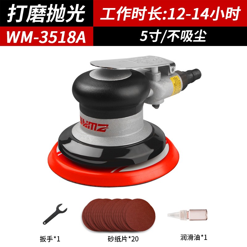 查在线气动工具商品历史价格|气动工具价格历史