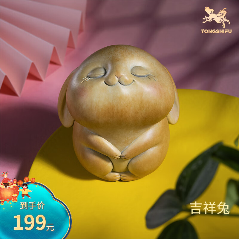 装饰摆件历史价格怎么看|装饰摆件价格走势图