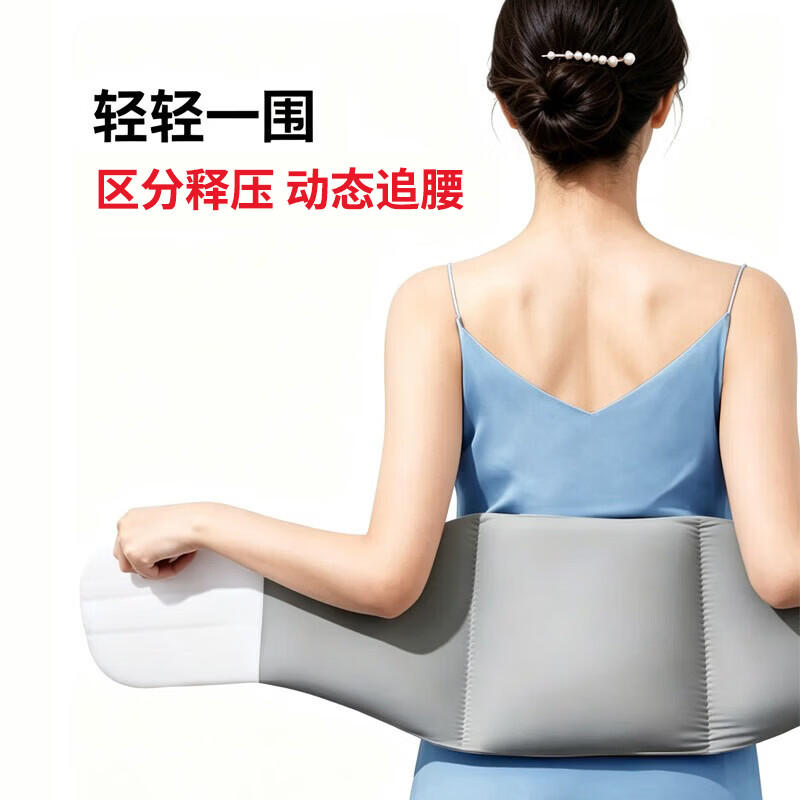 TEEIS德国睡眠护腰带腰枕腰间盘突出腰肌劳损云感晚上睡觉医男女士专用 睡眠护腰 I 男女通用 均码丨适合80-160斤穿戴 图 4
