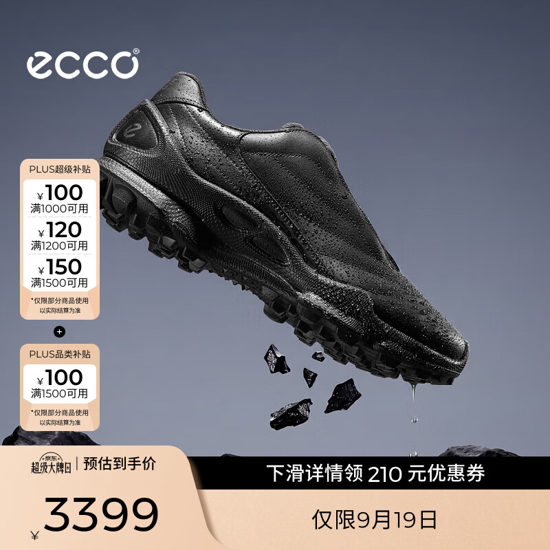 爱步（ECCO）BIOM C踪迹 越野鞋男 26新款轻便耐磨防水登山运动鞋 健步810684 黑色81068451562 43