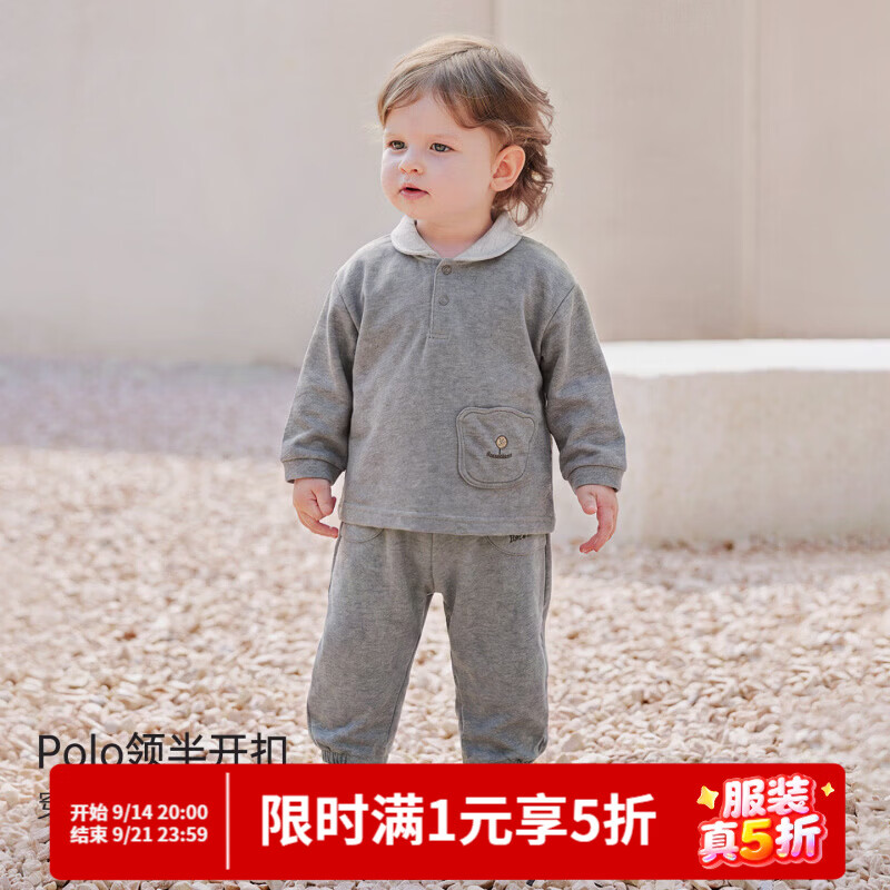 巴厘小猪（BALIPIG）男童卫衣套装秋季宝宝分体衣服春秋婴幼儿休闲洋气两件套儿童秋装 深花灰 90 cm