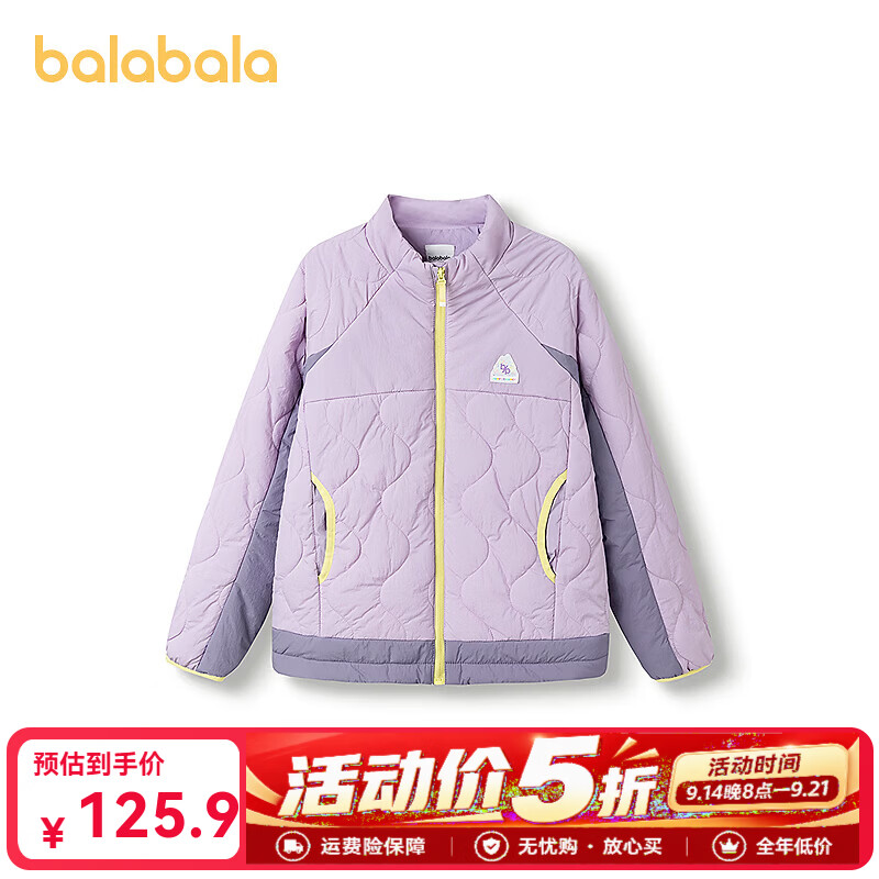 巴拉巴拉（BALABALA）女童棉服儿童中大童外套童装秋冬款中大童保暖抗菌衣服萌 粉紫70042 160