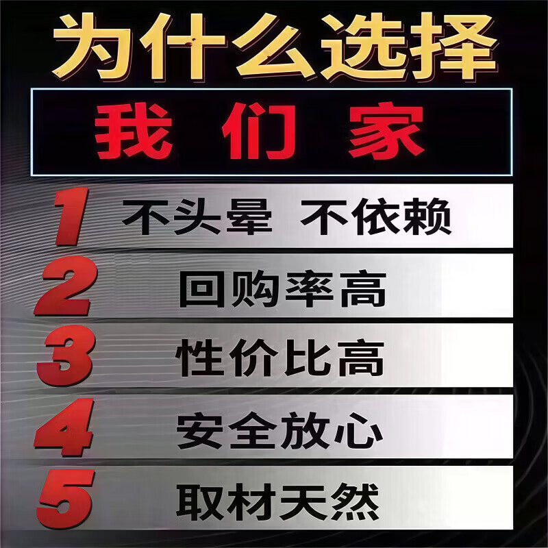 SIXSKY汉方杜仲I补天素官方正品增I硬壮阳挑战60分钟海绵体二次发育 五盒夜夜笙歌装