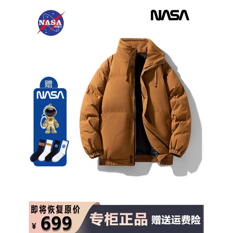 NASANCU联名潮牌羽绒服男冬季冬装外套女立领新款面包服加厚大码 黑色 M