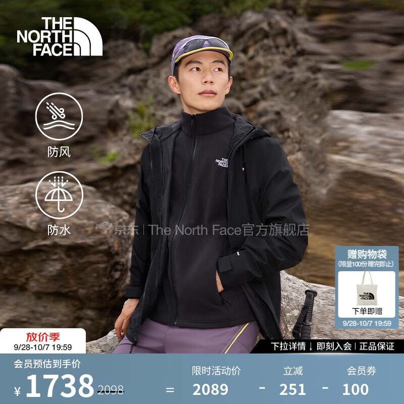 北面（The North Face）硬壳冲锋衣男三合一SANGRO抓绒内胆防风防水保暖26秋冬上新|89ZP JK3/宇宙黑 XL /180/108A