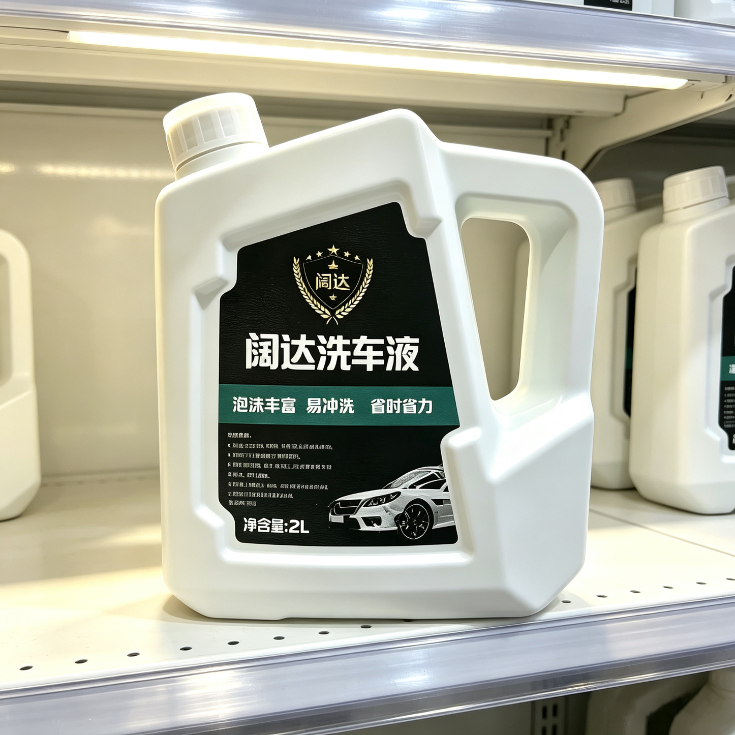增香提亮洗汽车液高泡沫清洁剂白车黑车通用强力去污不伤车清洁剂 SS级 升级款一桶2升装(增香提亮)