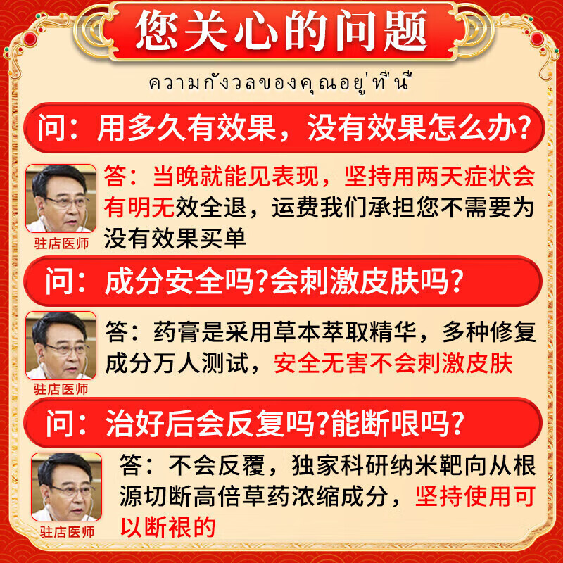 北京协和医学院祛斑霜老年斑专用特效非药一夜消去老年斑的药强力祛除手背部脸部 特效5盒膏【永久不犯】 医用净斑膏点斑药水除老年斑男士淡化黑色素日本进口