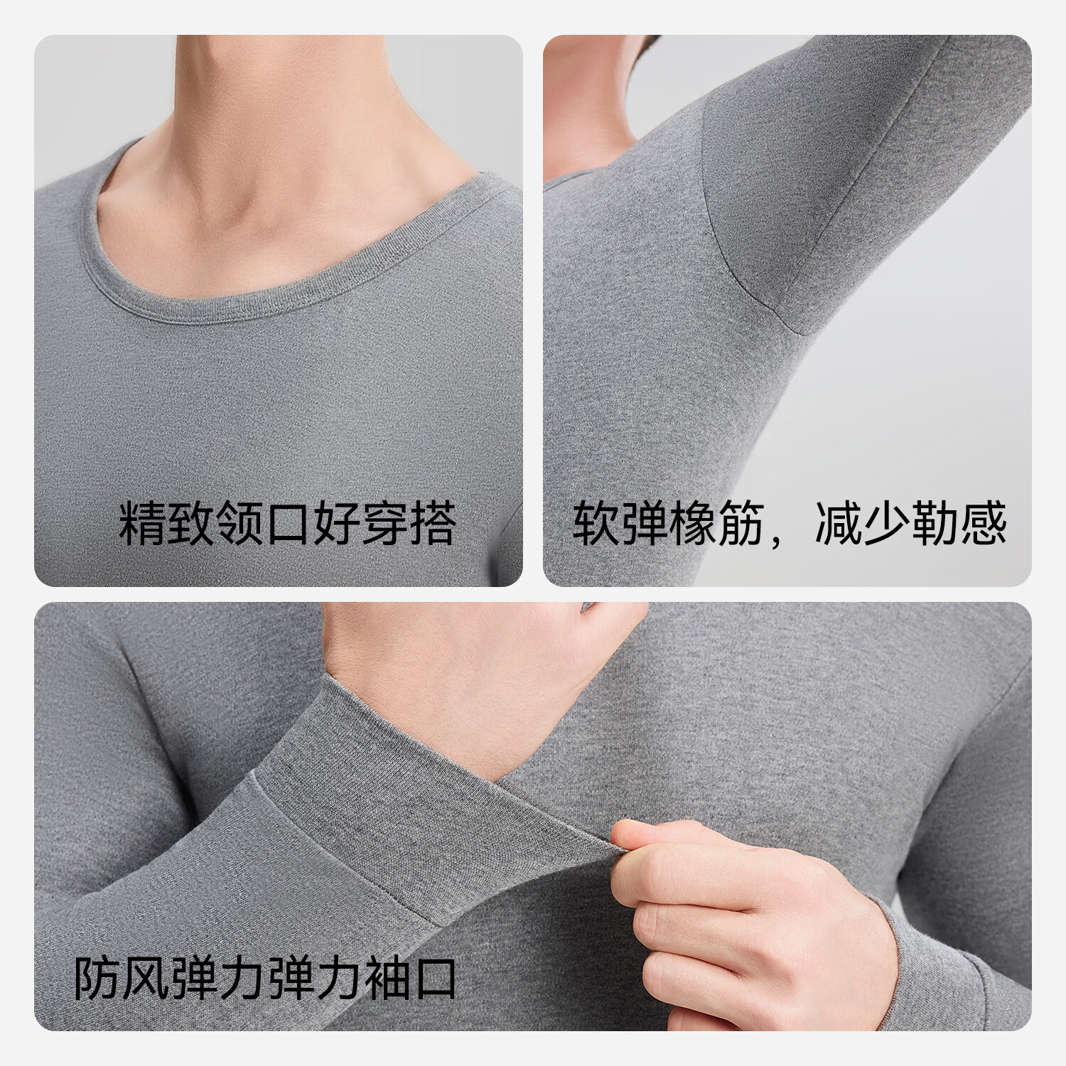 都市丽人A类男士保暖内衣100%纯棉10A抑菌中领无痕发热秋衣秋裤打底衫 深灰色(中领) 3XL 建议【160-180斤】